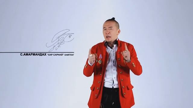 Татварын Ерөнхий Газар: "Эх оронч үзэл Татвар төлөхөөс эхэлдэг" www.NAYAD.mn смотреть онлайн