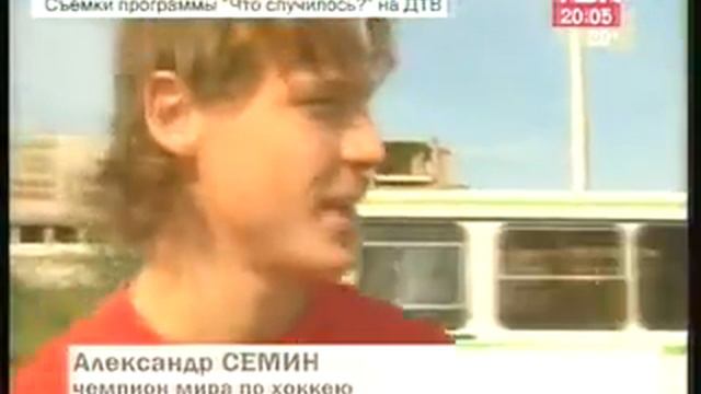 Александр Сёмин ~ Alexander Semin. Красноярске