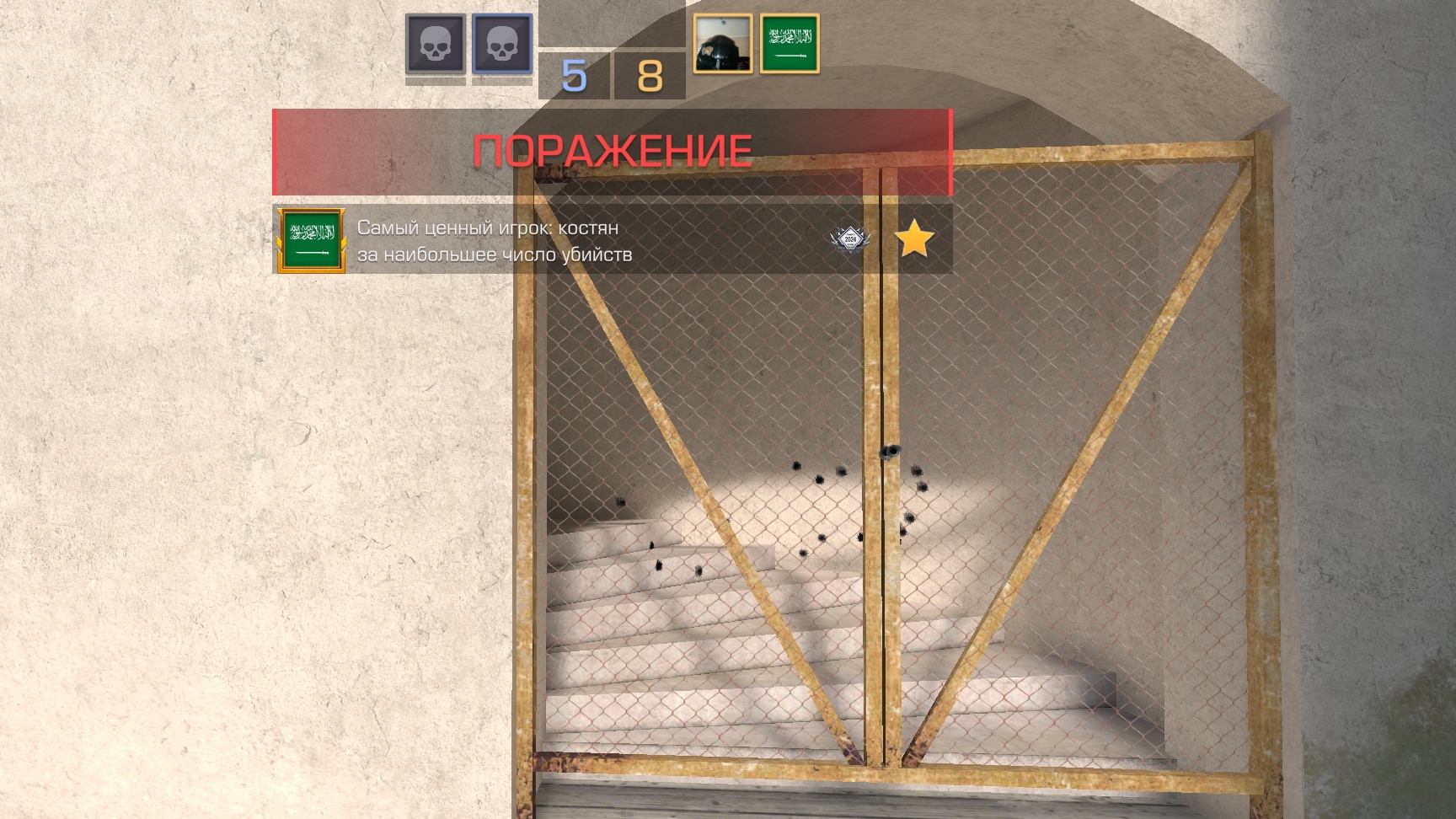 standoff 2 смотреть онлайн