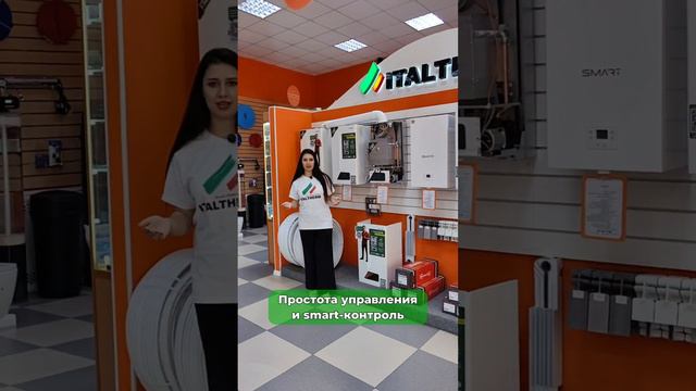ITALTHERM — выгодное вложение для вашего дома! #shorts