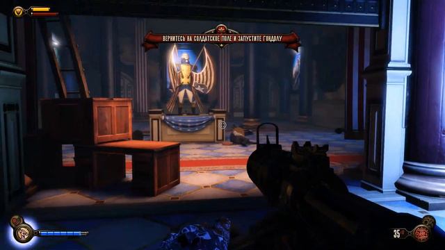 BioShock Infinite - на русском смотреть онлайн