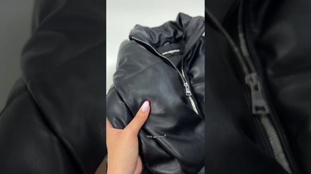 Спасли кожаную куртку смотреть онлайн