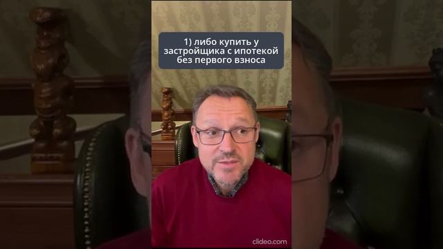 спешить с покупкой новостроеек?