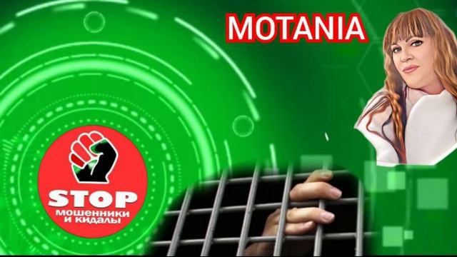 Новый проект.Приколы над телефонными мошенниками, жестко или с юмором . Автор Мотания. смотреть онлайн