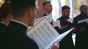 Мужской хор «Держава» (Ганина Яма). Богородице Дево