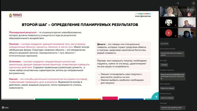 Начальная школа. Приморский край. 18.09.24