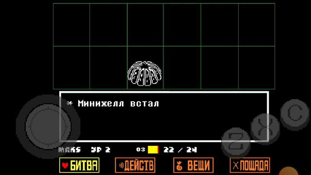 undertale прохождение #1 смотреть онлайн