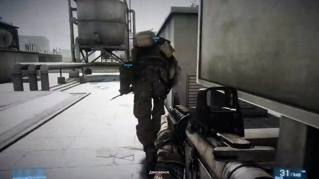 Прохождение Battlefield 3 часть 1 операция Swordbreaker смотреть онлайн