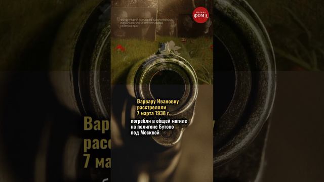 Верные до конца смотреть онлайн