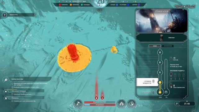 Frostpunk ★ Первое Впечатление ★ О дивный снежный мир смотреть онлайн