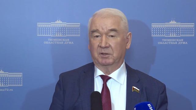 Сергей Корепанов о послании губернатора смотреть онлайн