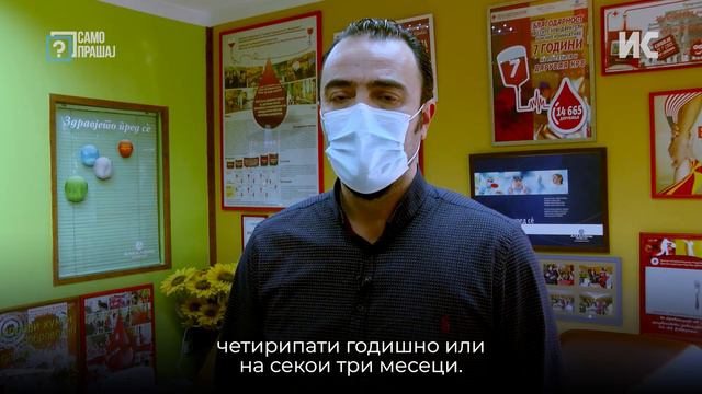 Колку пати годишно може да се дарува крв и дали има врска полот? смотреть онлайн