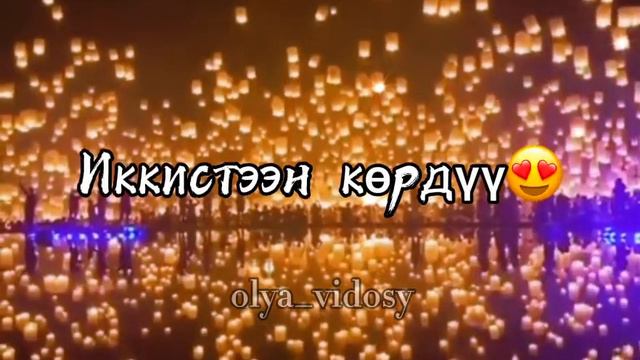 Кини ❤️ смотреть онлайн
