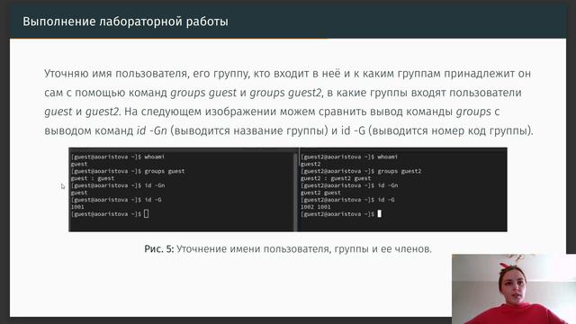 Информационная безопасность. Лабораторная работа 6. Защита презентации