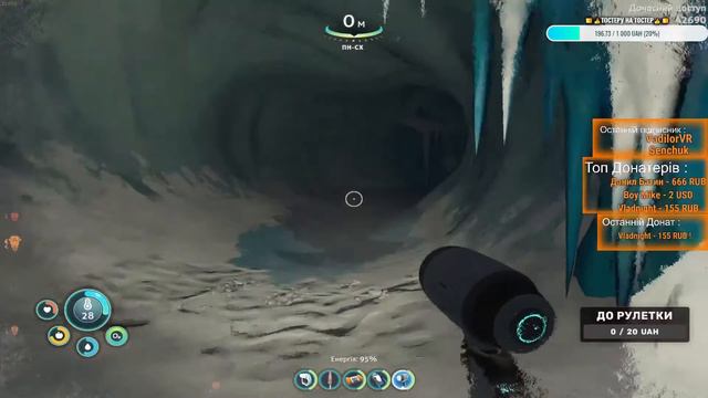 Subnautica: Below Zero Стрім. Субнаутика Белоу Зиро. Steam. Online Сабнатика Ниже Ноля.Клуб SBZ.