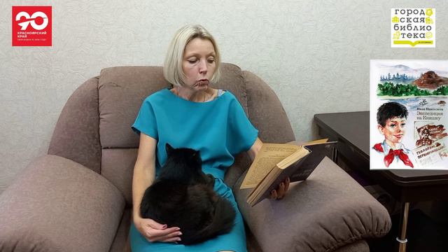 Экспедиция на Кияшку смотреть онлайн