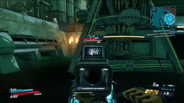 Одиночное прохождение Borderlands 3 - Часть 18. Подаёмся в Плуты смотреть онлайн