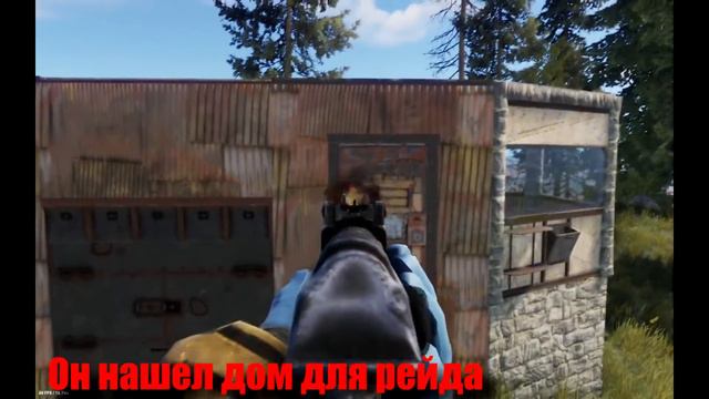 Жизнь одного удачливого растера #rust #раст #растер смотреть онлайн