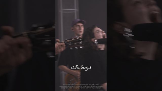 Мое мышленье изменил | #ЦерковьБожияMusic смотреть онлайн