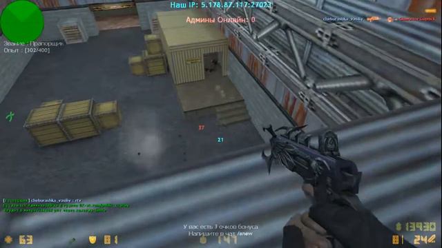 МОНТАЖ. Катаем с друзьями в CS 1.6 (1vs2, тащу) + Бонус Frag Movie смотреть онлайн