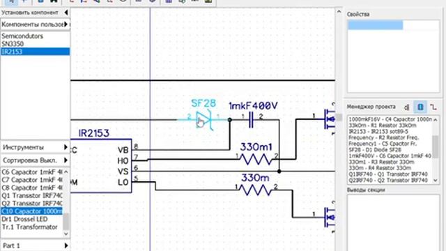 DipTrace.Редактор схем DipTrace.Схема для 2153