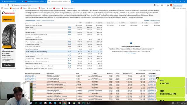 Фондовые рынки с Евгением Богураевым от 25 ноября 2021 года смотреть онлайн