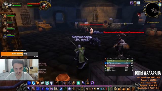 WoW Classic HARDCORE - МАГ 27! Сразу ПОСЛЕ РАБОТЫ ЗАВОЖУ! - Мексиканец Могёт) F(Смерть Фишера) смотреть онлайн