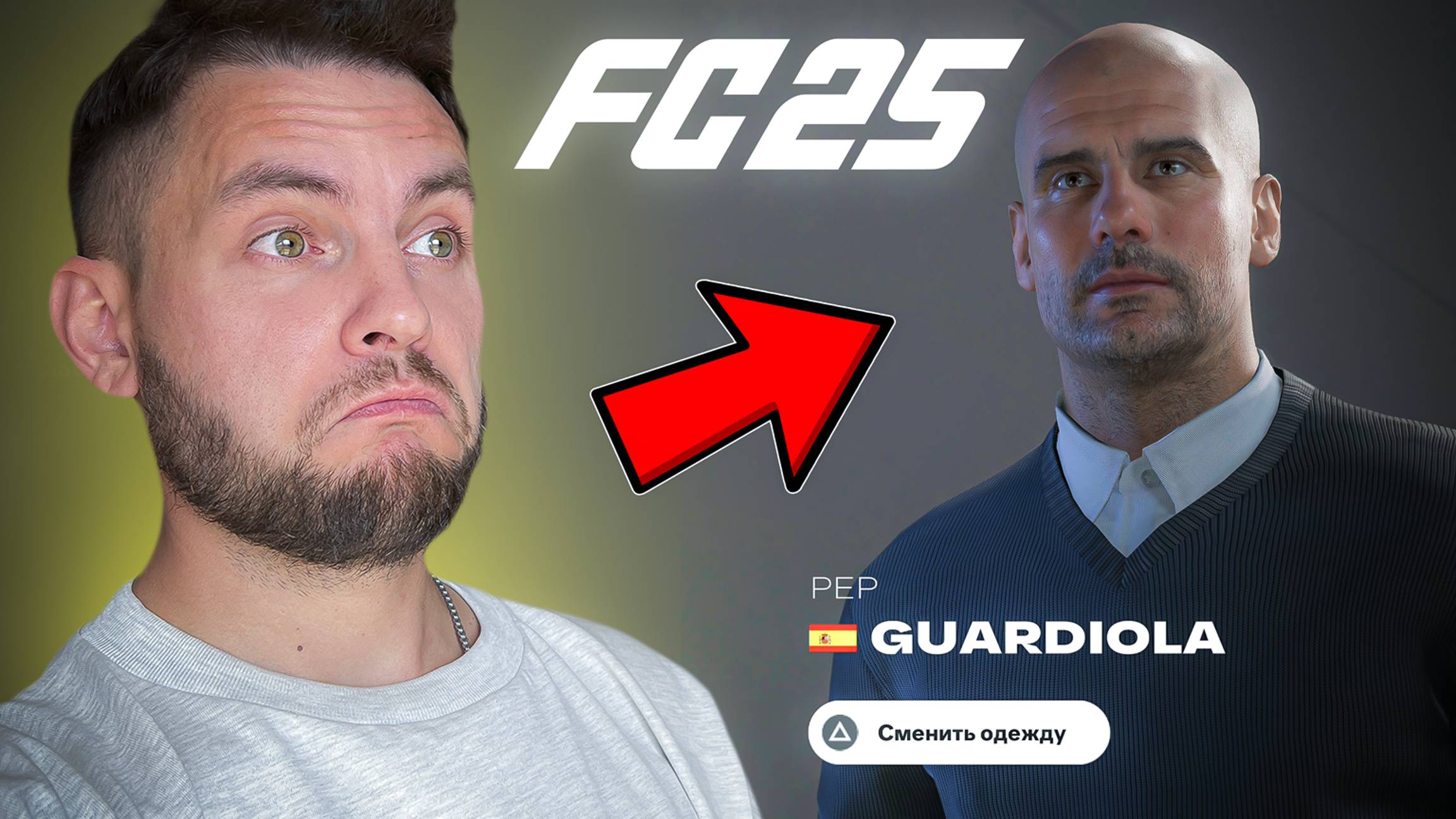 EA FC 25 - Обзор и Первый взгляд | ФИФА 25 FIFA 25 смотреть онлайн