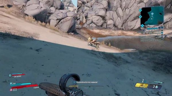 Borderlands 3 Кооператив с OldGamer. Стрим №1