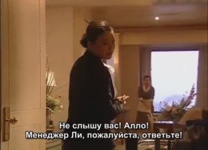 Отельер 1 сезон 2 серия