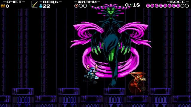 Shovel Knight: Лопатные Испытания #5 | ФИНАЛ смотреть онлайн