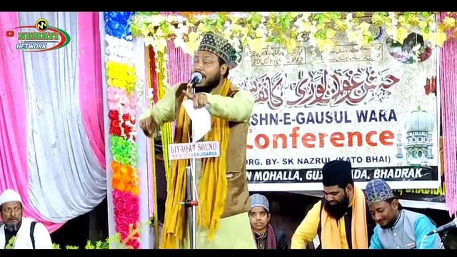 Sajid Iqbal Kalkatawi || Ek Nanhen Ashgar Ne Karbala Hila Dala_2021 Kalam смотреть онлайн