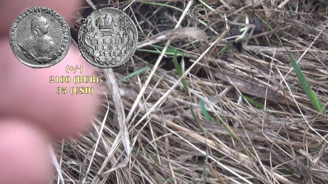 БОГАТЫЕ МЕСТА (rich places) смотреть онлайн