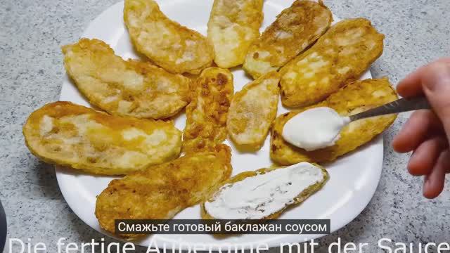 Вкусный и быстрый ужин за 5 минут, 2 баклажана и 1 яйцо_2