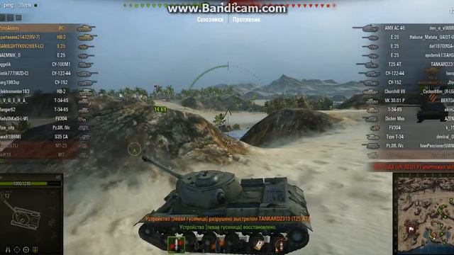 world of tanks с Misto Jak и с друзьями смотреть онлайн