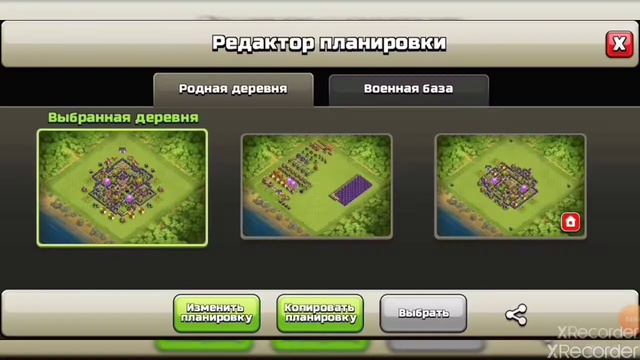 Поставил на прокачку 👑Короля до 6 уровня смотреть онлайн