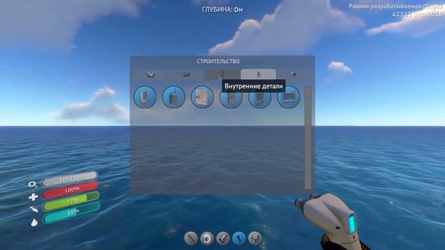 ●КАК!?!?!● Играем в новую Subnautica #5 смотреть онлайн