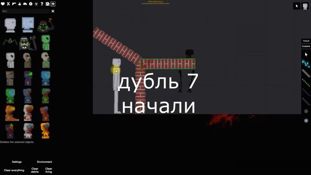 people playground геймплей -приколы в пипл плейграунд смотреть онлайн