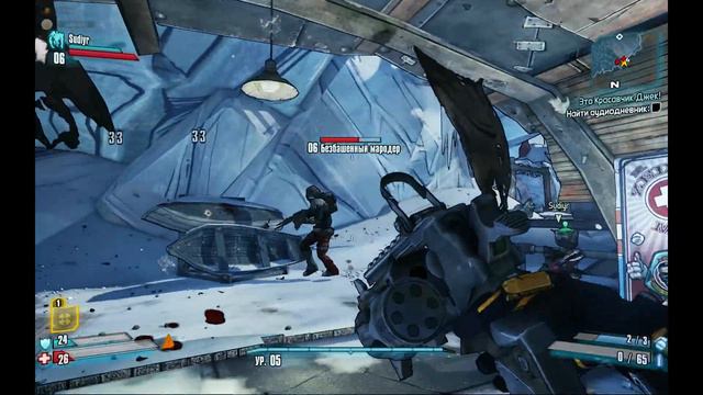 Штурм логова Флинта Borderlands 2 - 2 смотреть онлайн