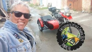 Слëт любителей тур-эндуро 2024 или ежегодная встреча в Сибири