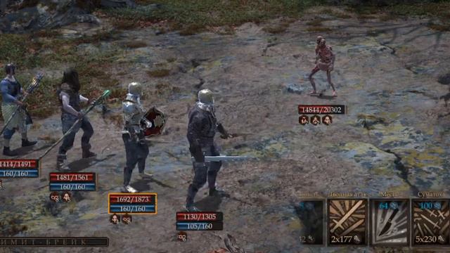Vendir, играю Рейем(Тенебрус). смотреть онлайн