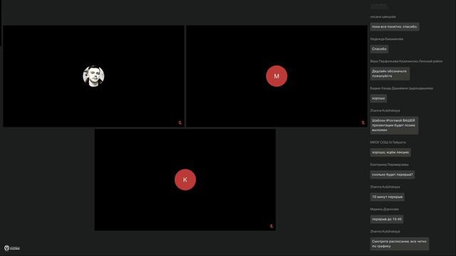 Базовая программа. Иркутск. 18.09.24