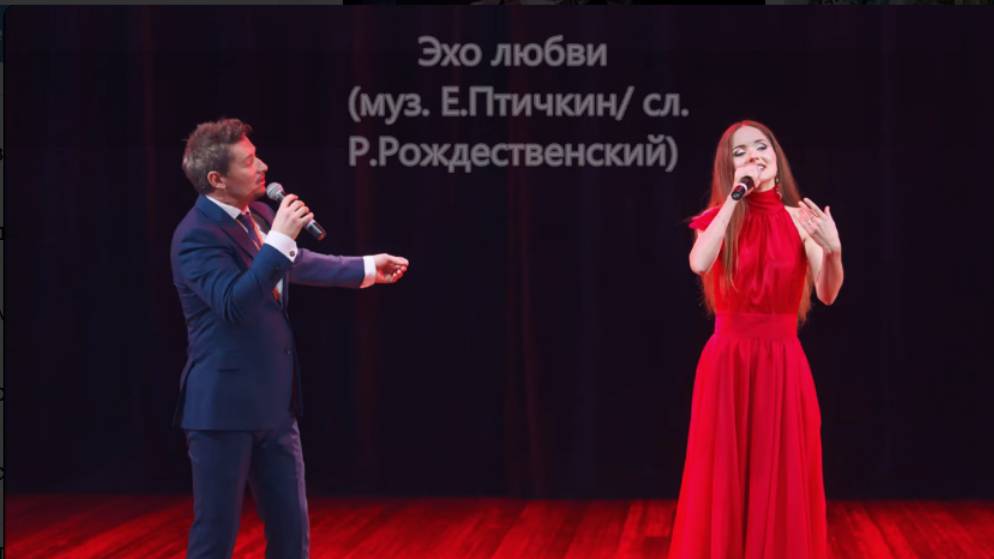 Анастасия Гришина и Владислав Туманов - "Эхо любви"( сл. Р. Рождественского, муз. Е. Птичкина) . смотреть онлайн
