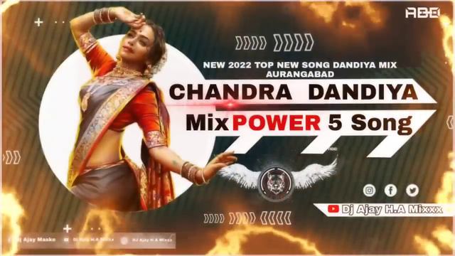 Chandra Dandiya Dj Song Mixxx song 2022 New ( Dj Ajay H.A Mixxx )(AURANGABAD).mp3 смотреть онлайн