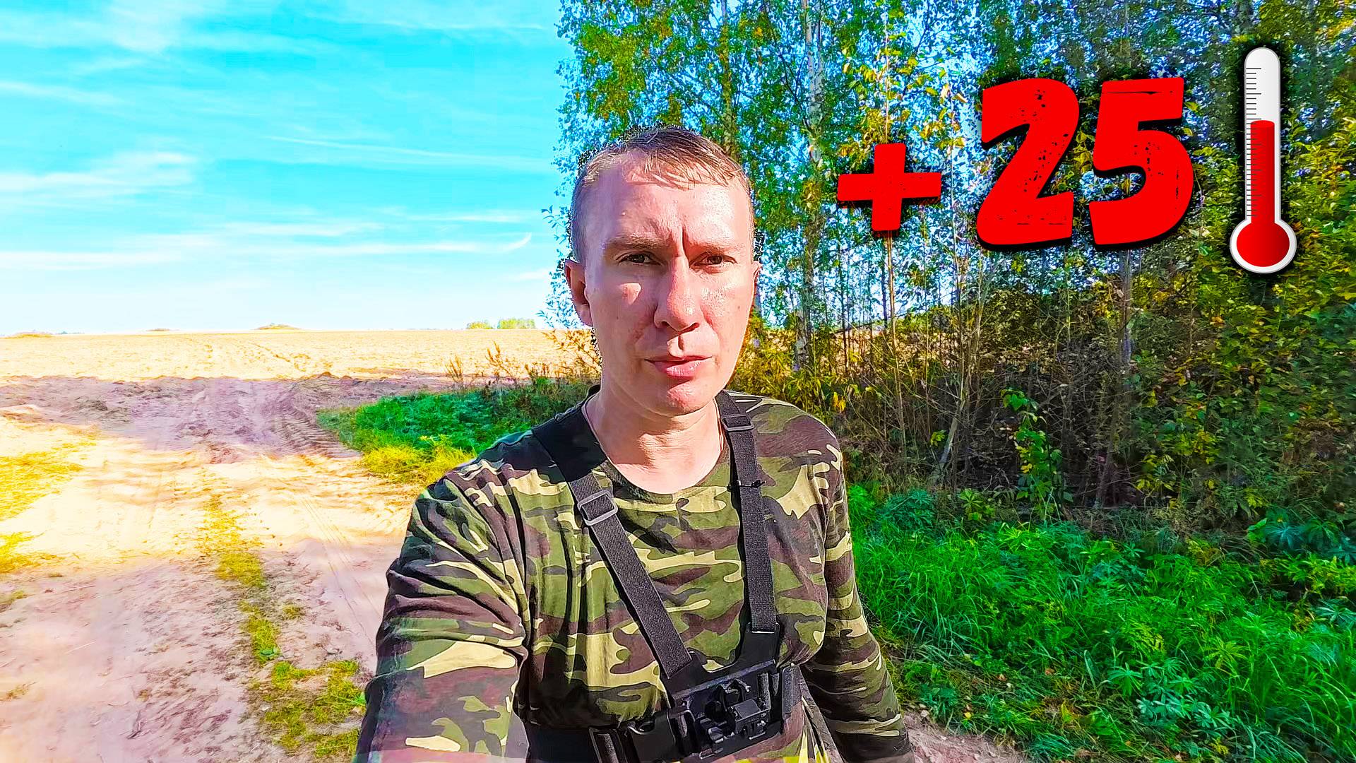 Когда коп становится пыткой! Жара и засуха поиск новых мест смотреть онлайн