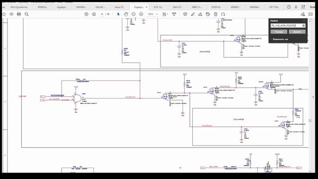 Большой разбор POWER SEQUENCE для NVIDIA GTX1000