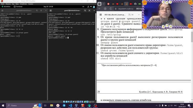 Лабораторная работа № 3. Дискреционное
разграничение прав в Linux. Два пользователя смотреть онлайн