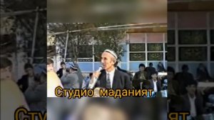 Шерали Жураев фигонким ва каро кузлар архивдан