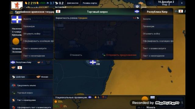 Первое видео и начало прохождения игры Age of Civilization 2 . смотреть онлайн