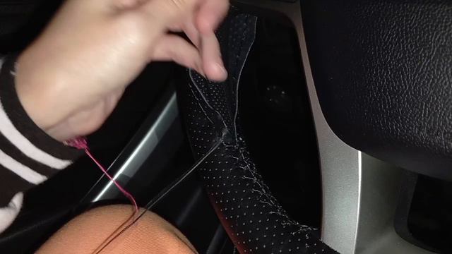 Оплетка руля шью ночью